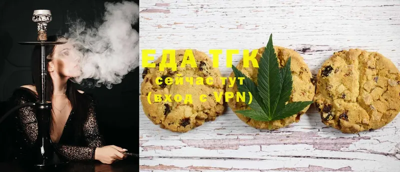 Canna-Cookies марихуана  даркнет состав  Куйбышев 