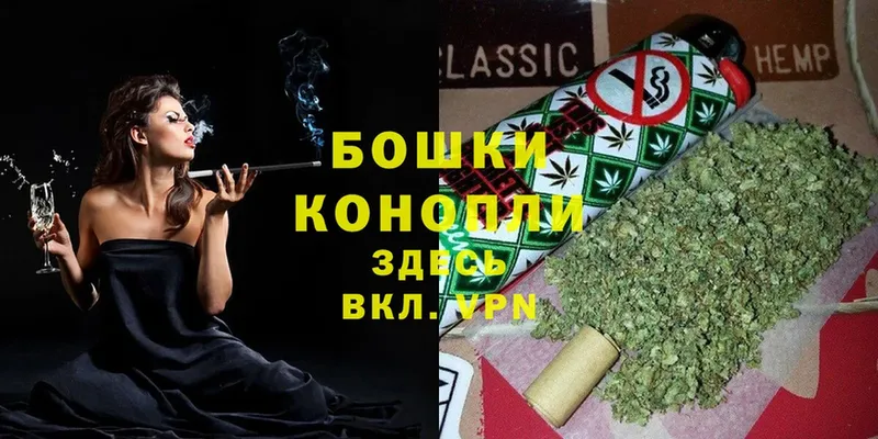 Бошки марихуана THC 21%  OMG сайт  Куйбышев 